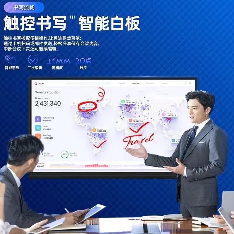 Teaching conference tablet all-in-one multimedia touch screen electronic whiteboard touch screen 75-inch touch TV 100-inch dual system i7/8+512g