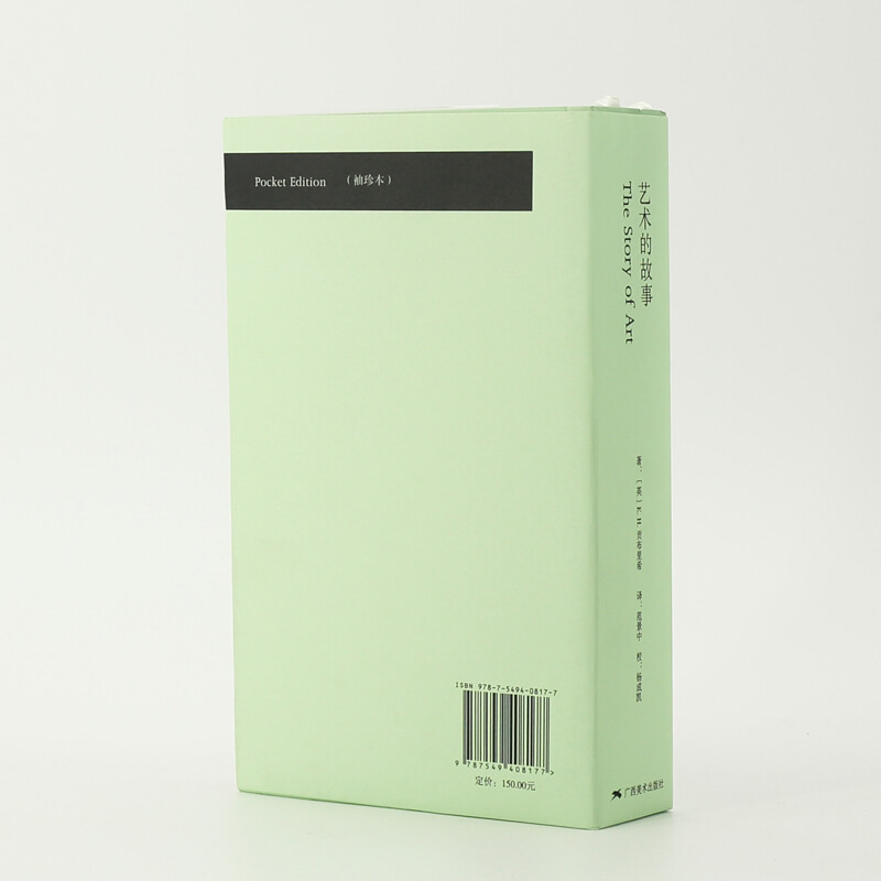 The Pocket Story of Art presented by the President of Tsinghua University to freshmen in 2017. Reasons for recommendation: Get the joy of life through art! Look back at history through art!