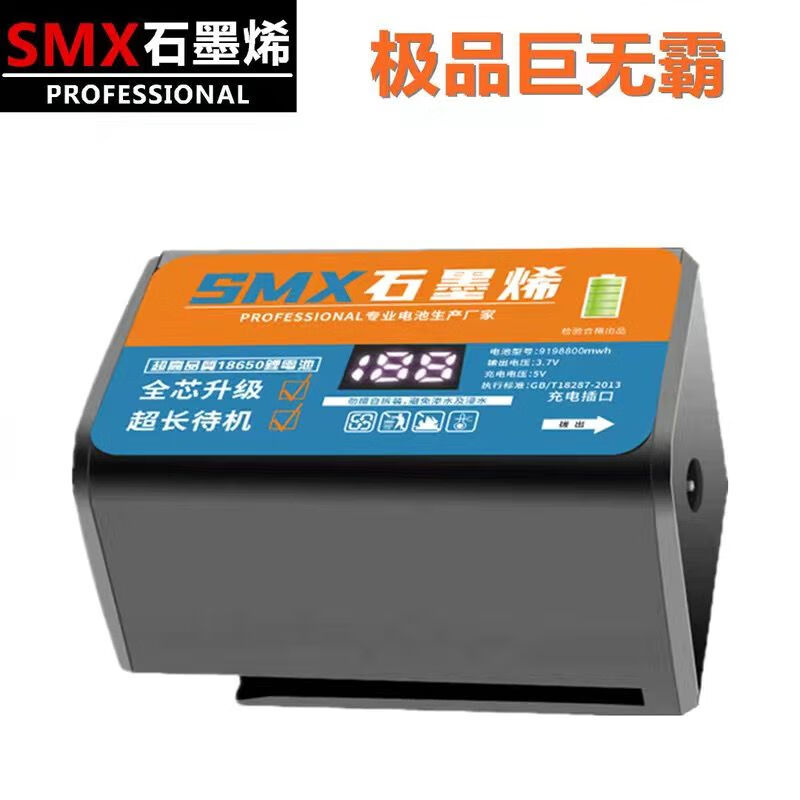 Infrared level meter Big Mac battery super large capacity flat push lithium battery green light blue light wall mounter universal 2 top-quality Big Mac + triple fast charge