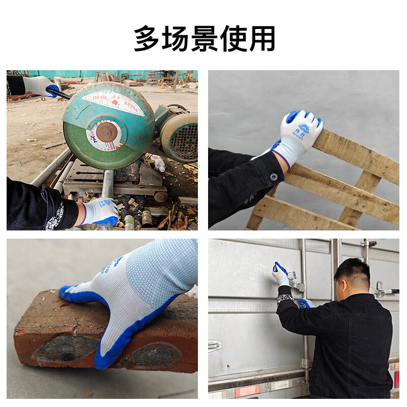 Weiguang nitrile rubber-dipped labor protection gloves 12 pairs/pack Nitrile wear-resistant and oil-resistant rubber gloves 12 pairs