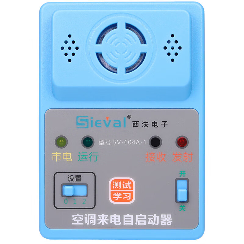 Sieval air conditioner power-on self-starter, power-off memory, automatic start-up, universal type SV-604A-1 direct plug version with transmitter line