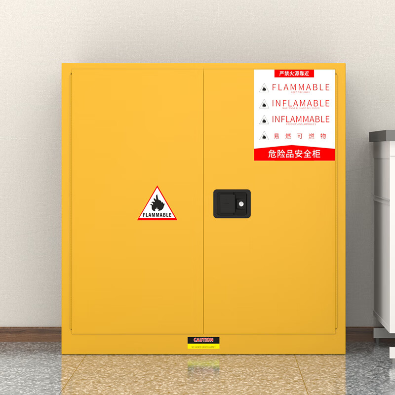 KINKOCCL industrial explosion-proof cabinet chemical safety cabinet storage cabinet fire-proof hazardous chemicals storage cabinet weak acid and weak alkali cabinet flammable and explosive dangerous goods cabinet 30 gallon yellow can be customized