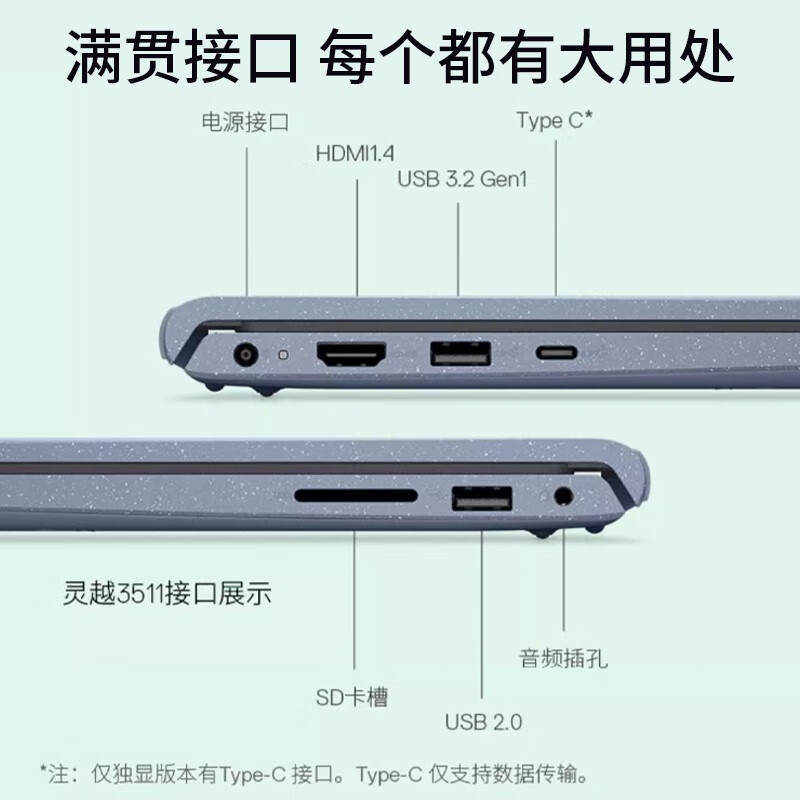 Dell (DELL) Inspiron 14/15.6-inch thin and light portable office learning drawing design game independent display I5/I7 second-hand notebook computer Thin and light i5-8250 quad-core 16G512G independent display 19 models 95% new