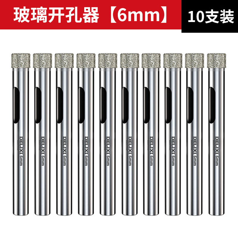 Delixi Electric Glass Hole Opener Emery Ceramic Drill Bit Ceramic Tile Marble Special Vitrified Brick Jade Drilling Artifact 6mm 10 Pack