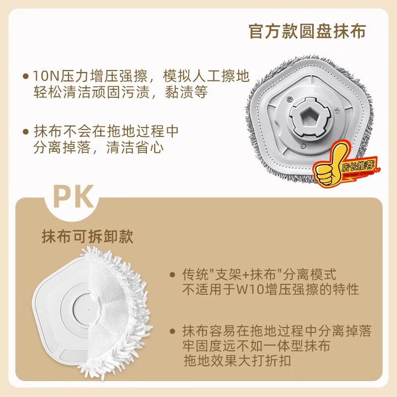 Jianlang suitable for chasing W10 PRO no-clean sweeping robot accessories W10 main brush roller brush filter side brush filter element mop holder disc rag dust box cleaning liquid cost-effective half-year quantity set