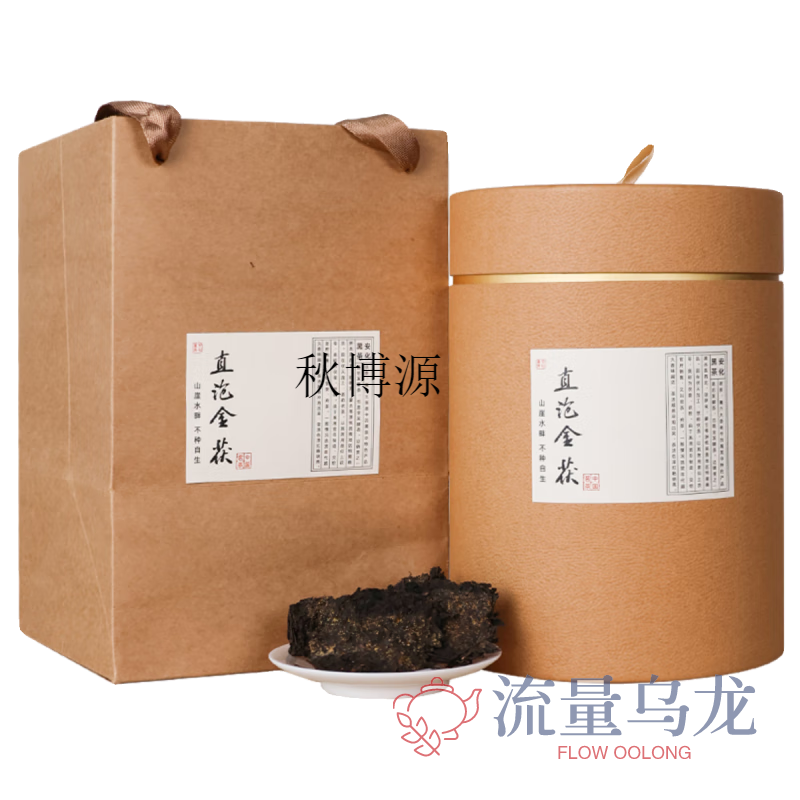Qiu Boyuan 500g pry-free Hunan Anhua dark tea authentic Jinhua Fu brick tea 2017 direct brewing premium Jinhua Fu tea Tianjian