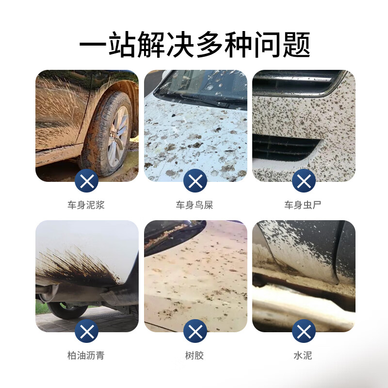 Shixi Automobile standard car wash service door-to-door car wash mobile door-to-door car wash city service general washing project 1 six-seater SUV exterior cleaning + interior cleaning