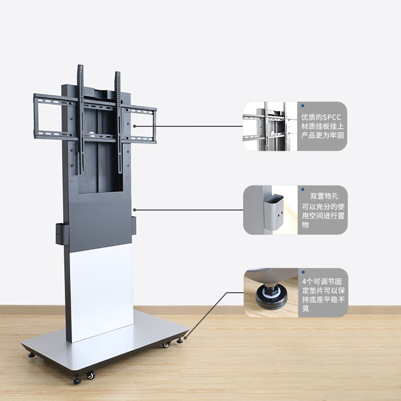 SANPUDA mobile TV stand (55-120 inches) is suitable for Seewo Honghe Haoli Huawei Xiaomi conference education machine universal floor cart base hanging TV stand cart conference teaching high-end D model 55-86 load-bearing 150KG