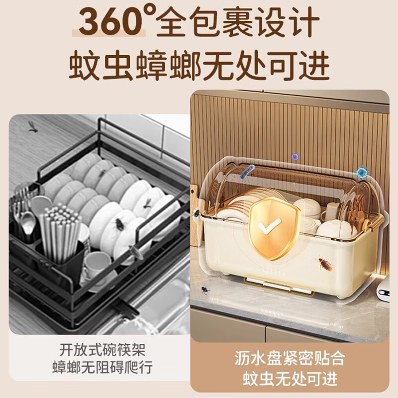 Jingyan bowl and chopsticks cabinet storage cabinet with bowl and chopsticks storage box drain bowl rack dish rack countertop plate cupboard sideboard large size suitable for families of 3-5 cost-effective kitchen bowl and chopsticks storage box