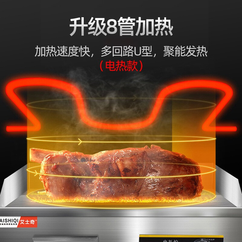 AISHIQI griddle hand cake machine commercial electric heating flat grill all-in-one machine stainless steel teppanyaki equipment grilled cold noodles fried steak squid pancakes business stall artifact dual control dual temperature 73*40 enlarged griddle 820