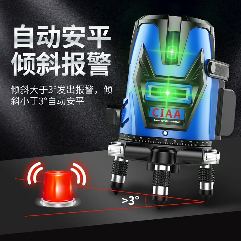 CIAA Germany infrared level meter laser bright light electronic level high-precision wall and floor tile leveling meter high-precision green light 2 lines two batteries + anti-collision box package