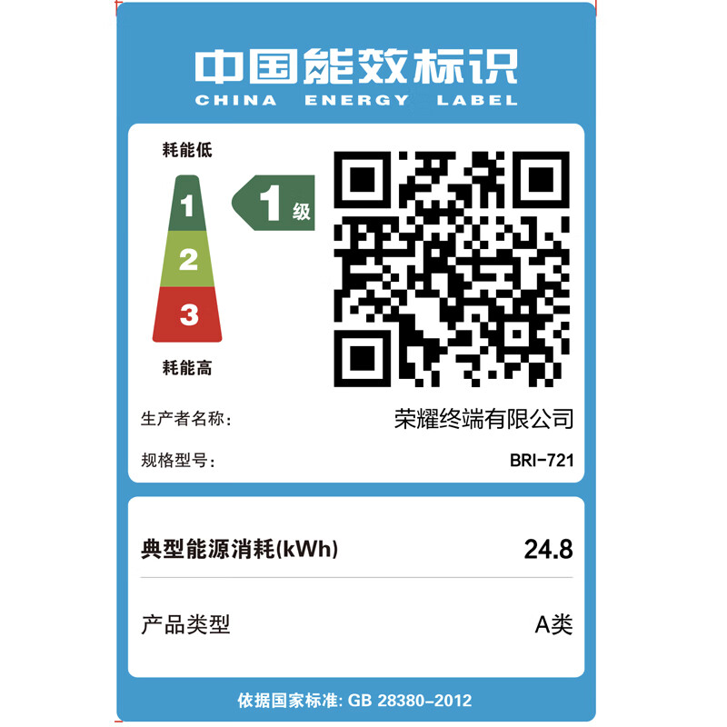 99% new Honor Notebook