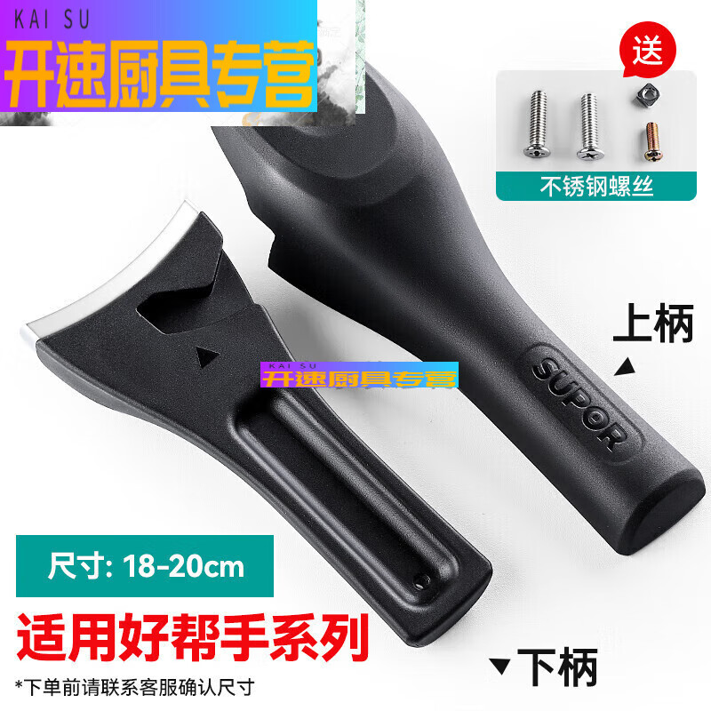 Supor adapted stainless steel pot lid 22/24/26cm parts e type 24-stainless steel pressure cooker pair 26cm