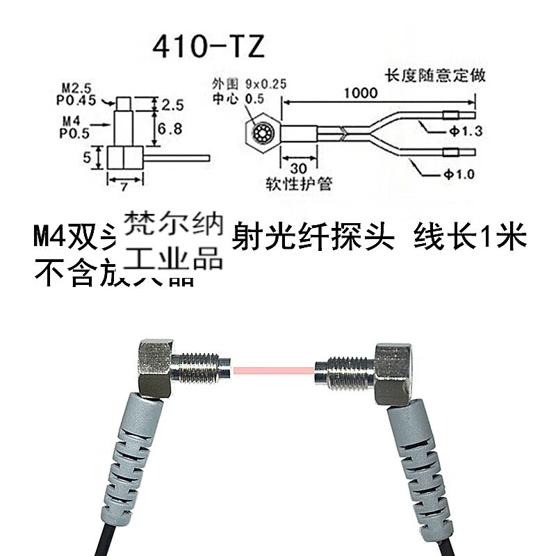 RIKO LeCroy BR301-N/302/BR2-NP digital display fiber amplifier NPN sensor PNP M4 elbow through-shooting optical fiber 1 meter line