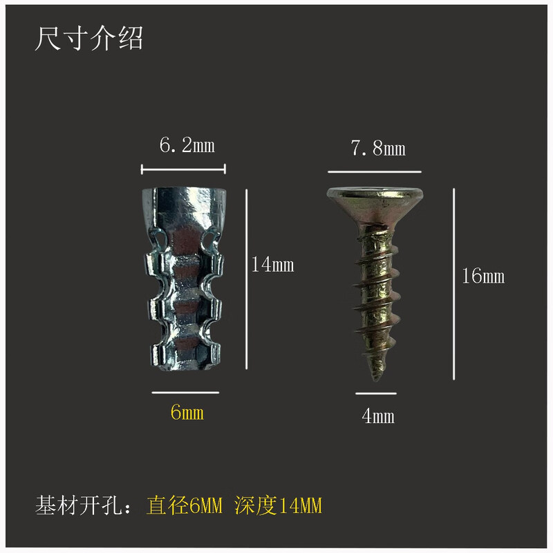 Olevo stone tile cabinet partition hinge pull basket track installation special short expansion tube cabinet board screw sliding wire repair 14MM cabinet board installation expansion 10 sets