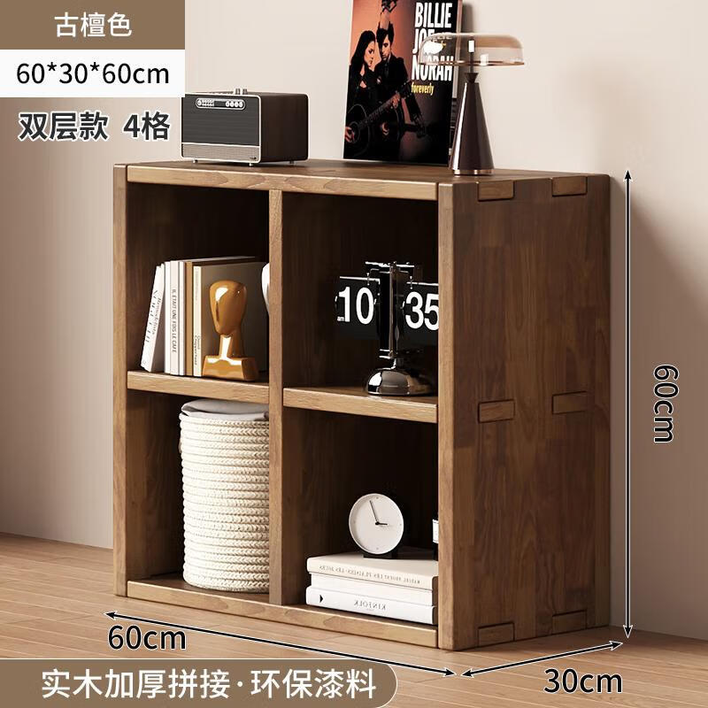 Millennium Washington solid wood lattice cabinet bookshelf storage rack floor-to-ceiling living room integrated wall kindergarten bookcase storage antique tan color 4 compartments