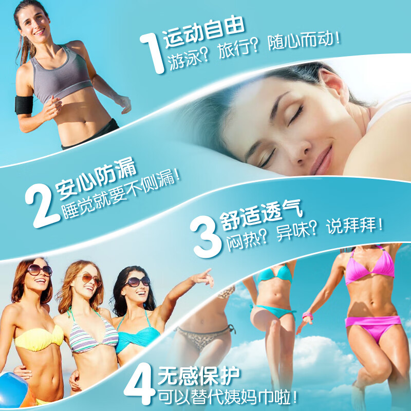 O.b. Built-in tampons for day and night use, tampons, menstrual swabs, ordinary 64 pcs, 16 pcs