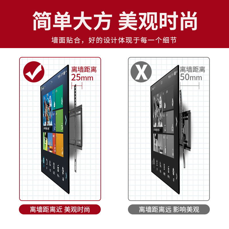 Beishi Thickened (26-65 inches) TV Mount Suitable for Coocaa Thunderbird Skyworth Samsung Sony Konka Hisense Changhong Huawei Honor TCL TV Bracket Wall Mount 26-65 inches Economical TV Wall Mount