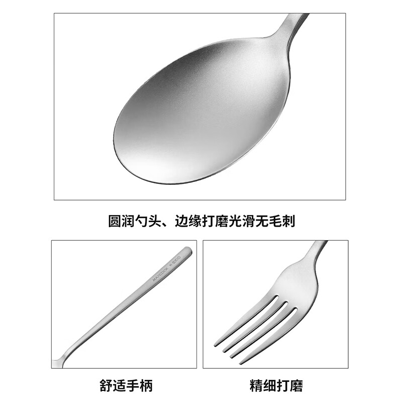 MAXCOOK titanium purified 304 stainless steel soup spoon containing titanium enlarged thickening spoon round bottom table spoon 4 pieces MCCU8976