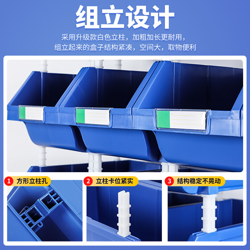 Liwang POWERKING Vertical Parts Box Warehouse Hardware Tools Screw Shelf Storage Box Accessories Plastic Storage Box Material Box PK001 160*100*74 Blue