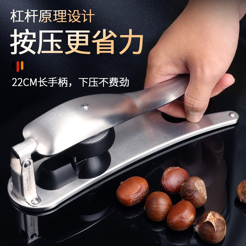 Chuangmu Workshop Chestnut Opening Artifact Chestnut Opening Walnut Nut Shelling Machine Chestnut Peeling and Shelling Tool Nut Opener + Black Kitchen Scissors