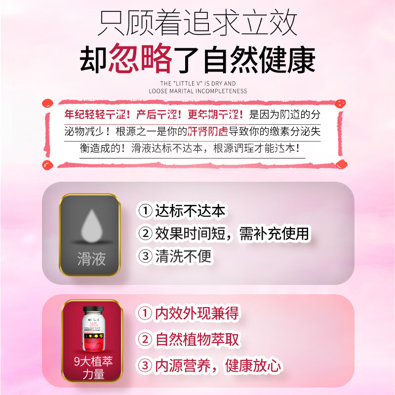 NHP kidney tonifying women's special supplement to nourish qi and blood. Women's qi and nourishing blood are insufficient health care products. Xing capsules are quickly taken internally and are effective for women. Women's kidney hydration and desire capsules are 60 capsules.