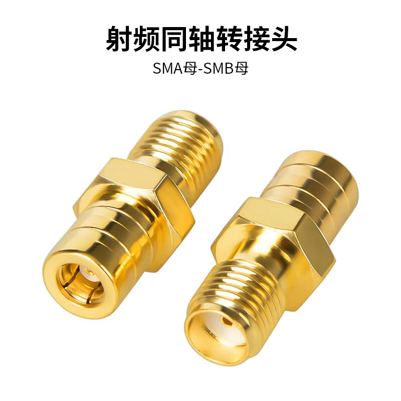 Fengyingzi SMA female to SMB female converter high RF coaxial adapter 50 ohm SMA adapter FYZ-PG253