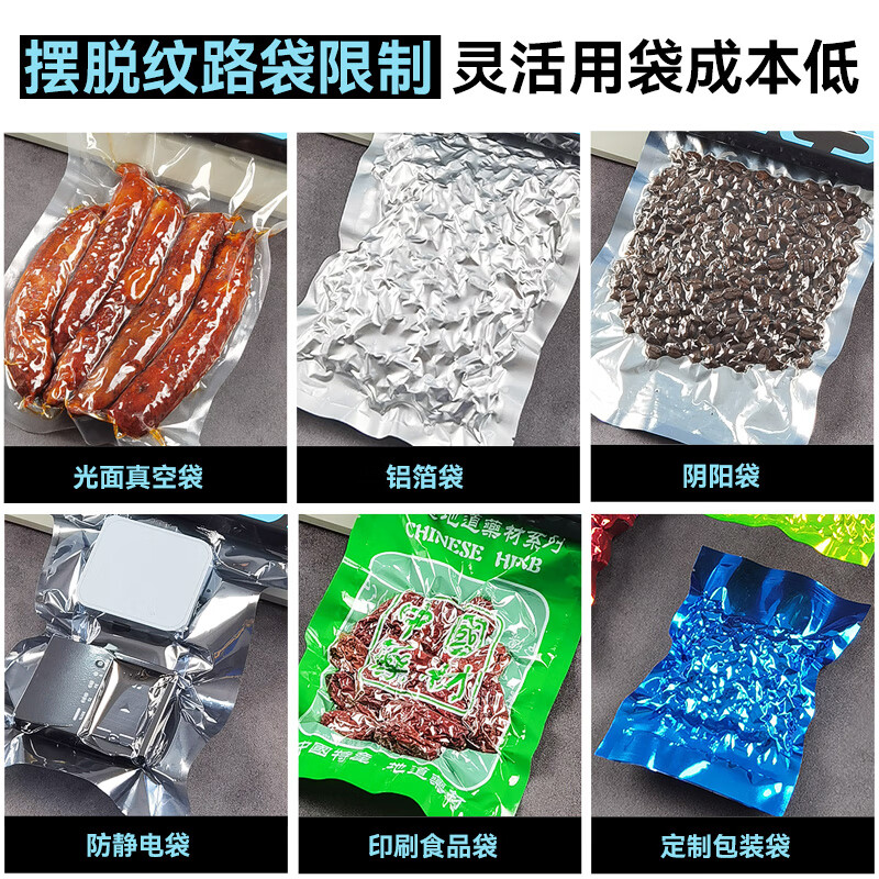 MAGIC SEAL food vacuum sealing machine, commercial glossy bag vacuum machine, wet and dry plastic sealing machine, fully automatic vacuum packaging machine, small fresh-keeping machine, household sealing machine, sealing machine, suitable for glossy bags, 5MM widened sealing, with cutter