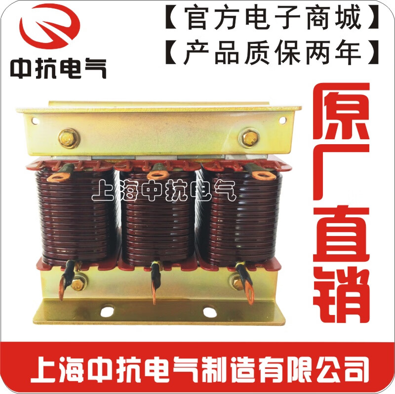 Zhongkang Electric CKSG-2.1/0.45/0.48-7% three-phase 30Kvar/series/filter reactor