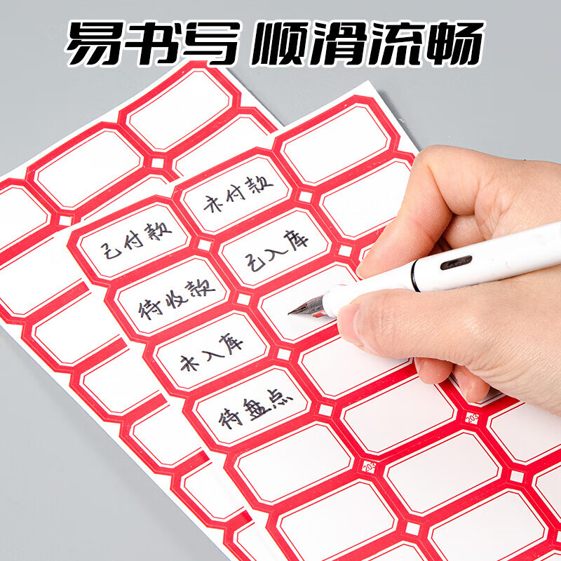 Minggu label stickers self-adhesive label stickers name stickers classification stickers index label stickers multiple specifications easy to tear off and write 29*20mm red