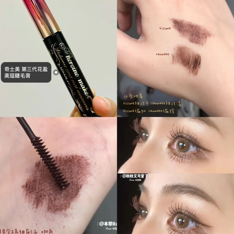 Kiss me (kiss me) Japanese Kissme extremely small brush head second and third generation mascara waterproof long thick peach new eyelash primer purple 6g
