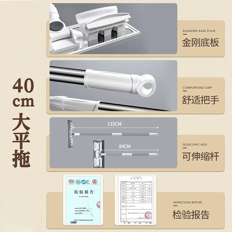 Jia helper clip cloth flat mop 50cm*4 pieces of cloth alloy base retractable rod lazy home mopping artifact