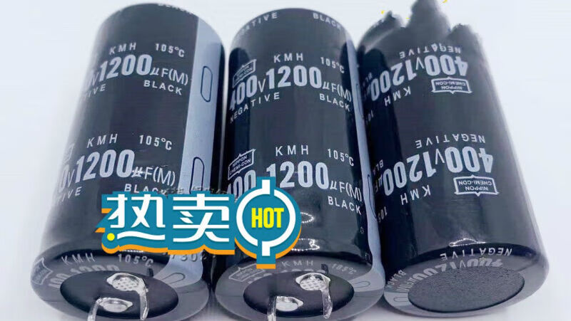 Capacitor 400V 1200 microfarads 450v1200uf new electrolytic capacitor Japanese Black King Kong 3550 400v1200uf two feet