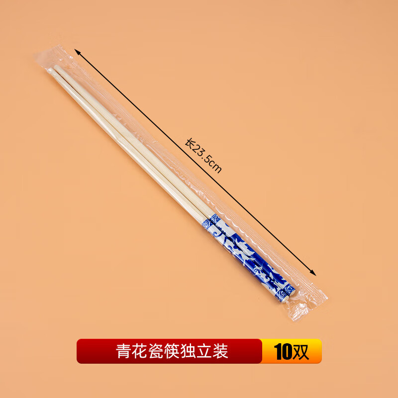 Chulu disposable rice husk tableware four-piece set Kraft paper packaging commercial cups, bowls, spoons and plates four-piece set for barbecue parties Blue and white porcelain chopsticks individually packed 10 pairs