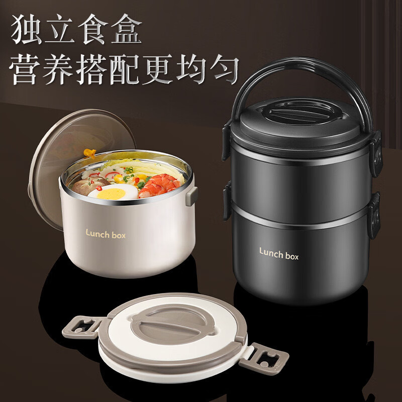 KOKUUN Japanese brand 304 stainless steel multi-layer insulated lunch box office worker lunch box large capacity vacuum crisper box black yellow edge lunch box (double layer)