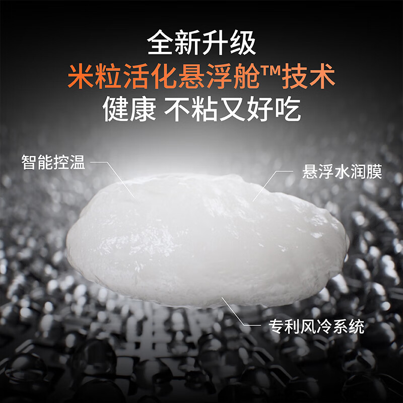 Joyoung upgraded with titanium non-stick 0 coating 4L household uncoated IH rice cooker for 3-4 people stainless steel liner far infrared multifunctional kitchen goodies 40N1U