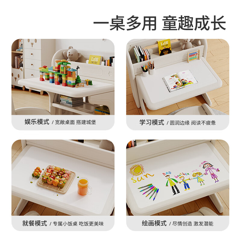 Habi Tree Children's Learning Table and Chair Set Foldable Storage Rack Baby Kindergarten Special Toy Table Drawing and Writing