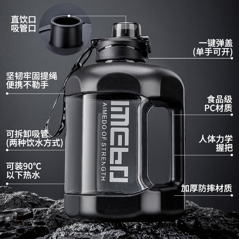 Tianxi (TIANXI) Water Cup Large Capacity Sports Kettle Resistant to Summer Fitness High Temperature Plastic Ton Bucket Cup Big Belly Cup Men's Bucket Dark Night Black 1800ml