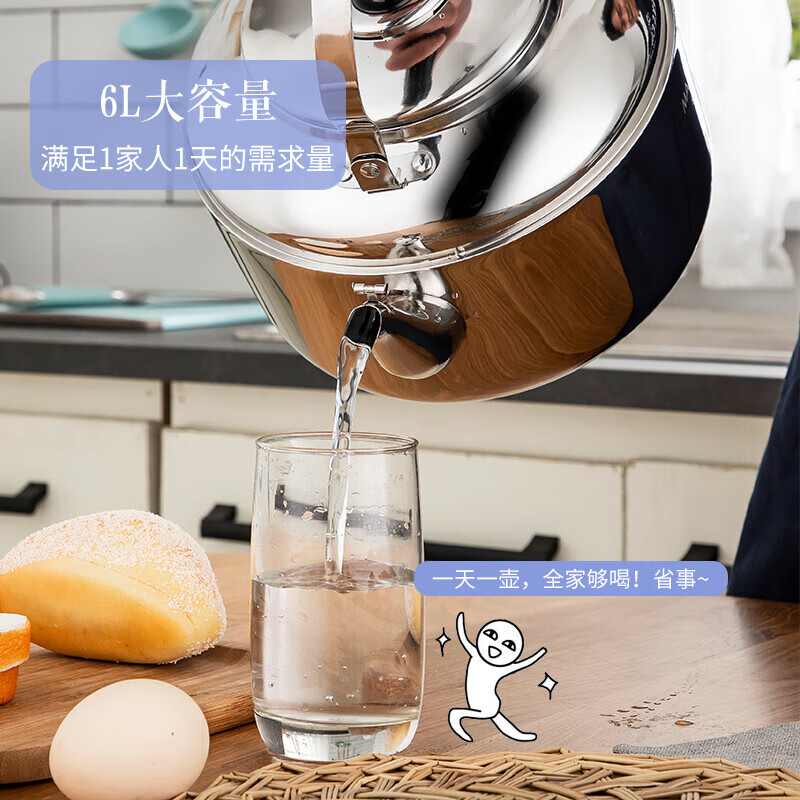 MAXCOOK 304 stainless steel kettle 6L thick Chinese style kettle universal gas induction cooker MCH654