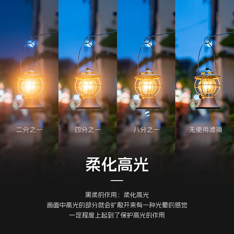 NiSi black soft filter 1/2 49mm exl aluminum frame half softening mirror soft focus mirror hazy mirror portrait shooting beauty mirror mirrorless camera SLR suitable for Sony Canon