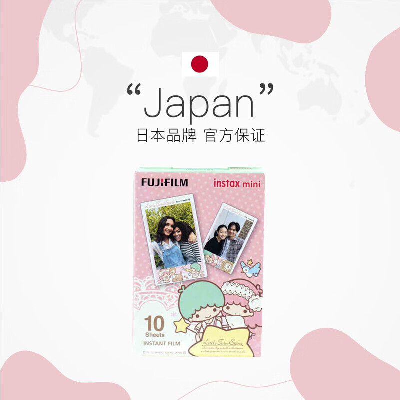 FUJIFILM INSTAX Polaroid Lace Photo Paper Frosted Lace Photo Paper 10 pieces SPRINKLES