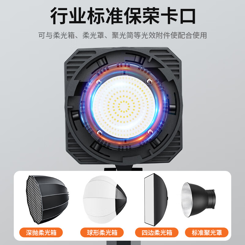 Yangfeisi hot-selling 2W+ YS11 live broadcast fill light always on led deep polished grille soft light box shooting special soft light photography light professional live broadcast room anchor short video set