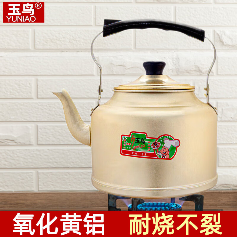 Yuniao oxidized yellow aluminum kettle aluminum kettle aluminum teapot old-fashioned kettle household large capacity hot water kettle coal stove gas 22cm extra thick yellow aluminum kettle 4L