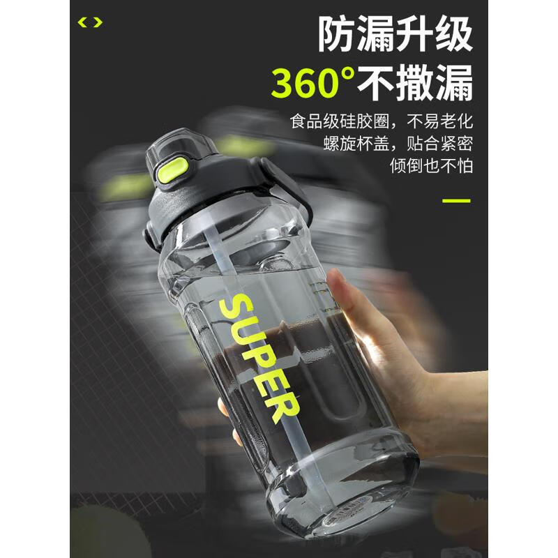 Shijiali large-capacity water cup for men, outdoor portable construction site water bottle, men's cup, high temperature resistant sports water bottle, household content, thickened - black - 2000ml, thickened, high temperature resistant PC material - with straw + handle