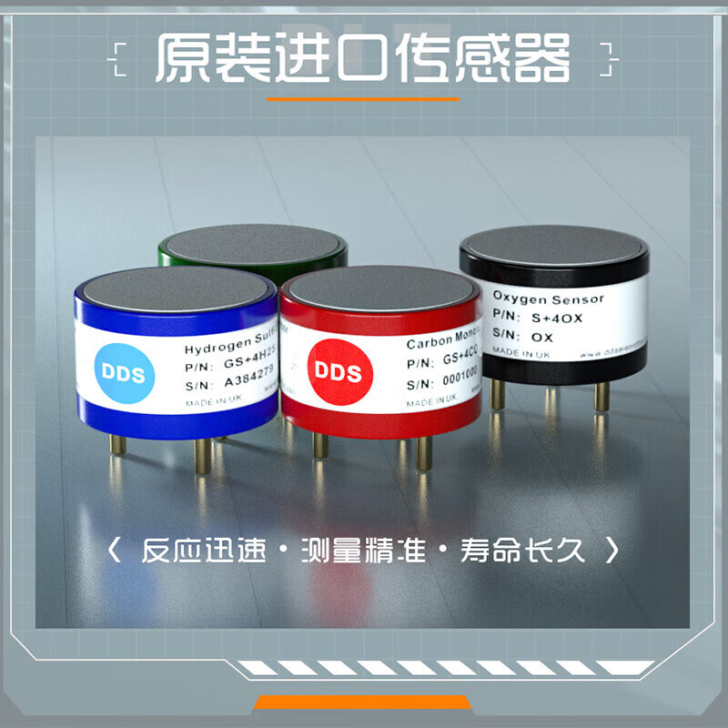 Bridgestone four-in-one gas detector, high-precision explosion-proof instrument, voice alarm for toxic and harmful gases in limited space, gas customization consultation and customer service (single shot will not be shipped)