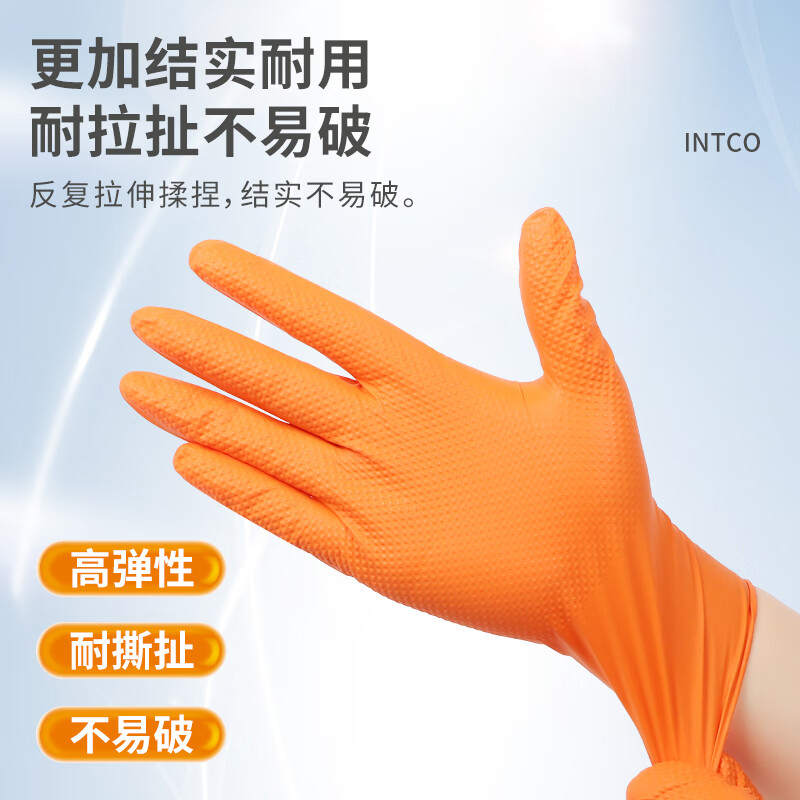 Yingke Medical Disposable Nitrile Gloves Ultra Thick Wear-Resistant Nitrile Labor Protection 100 Pcs/Box Orange Large Size L