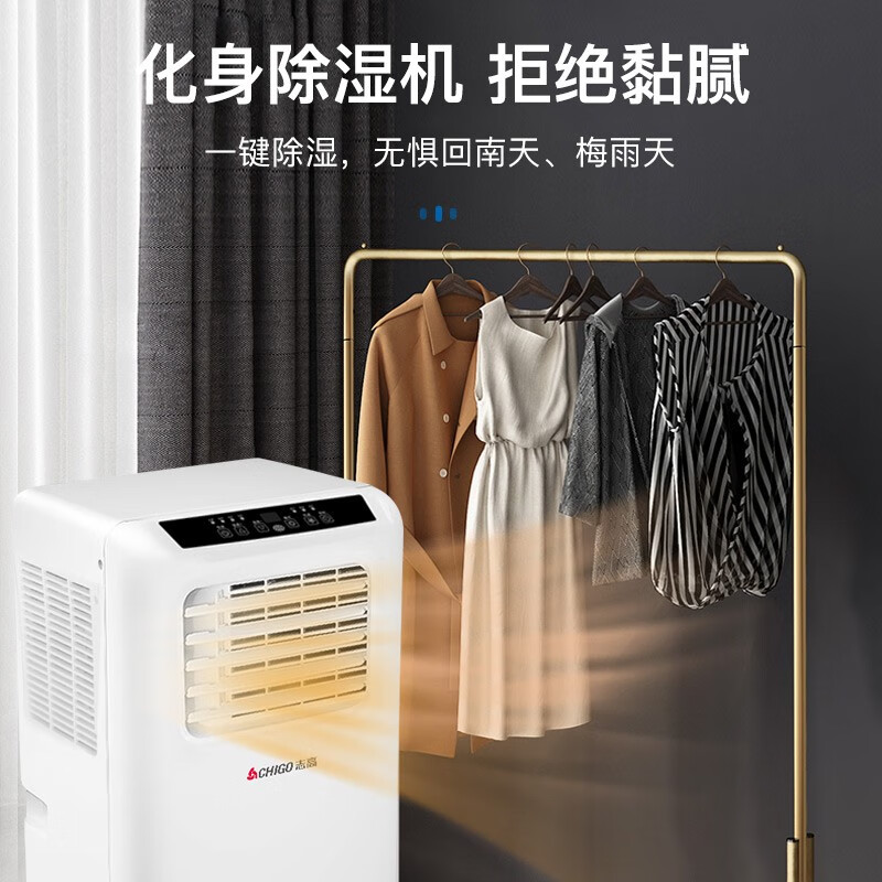 CHIGO mobile air conditioner, single cooling and heating type, all-in-one air conditioner, no outdoor unit, no drainage, no installation required, small air conditioner, movable air conditioner, kitchen living room, rental room, vertical refrigeration air conditioner, 1.5 HP dual-use, hot and cold - universal for all seasons