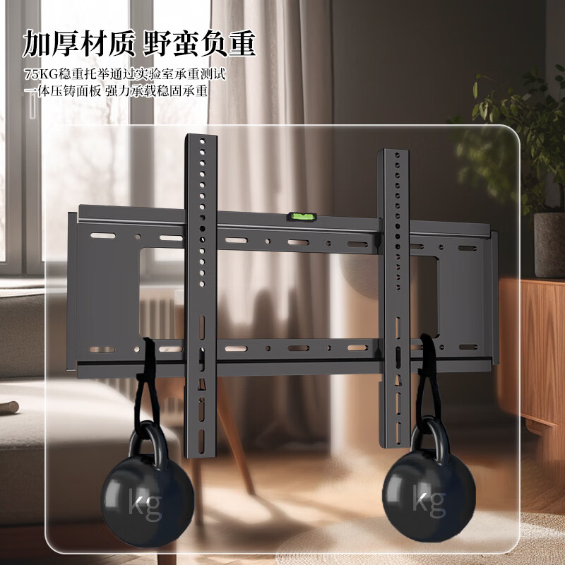 TAZD TV mount (26-110 inches) universal TV bracket Hisense Skyworth Sony Huawei Changhong TCL Haier suitable for Xiaomi smart screen LCD wall mount 40-80 inches enlarged panel stable load-bearing model