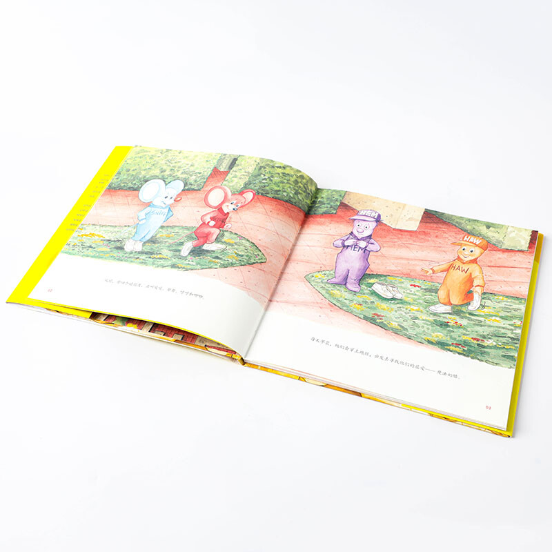 Who Moved My Cheese (Picture Book Version) Cultivating a growth mindset that is crucial to children's growth CITIC Publishing House