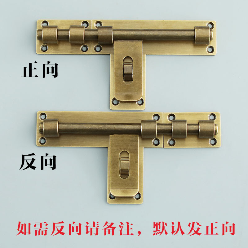 Yuandu gate pure brass exposed latch door lock Chinese antique wooden door latch latch padlock old-fashioned door latch copper 15cm bronze